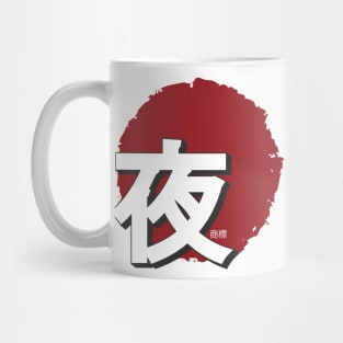 Kaze Japan Letter Mug